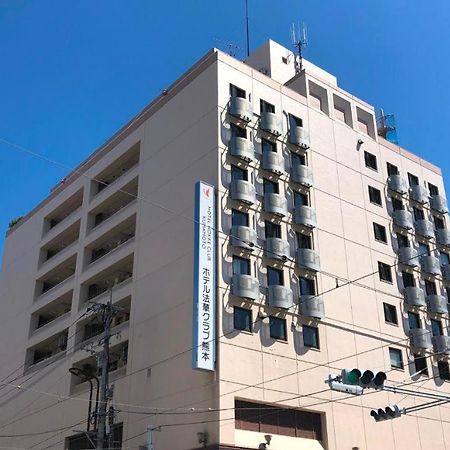 Hotel Hokke Club Kumamoto Ngoại thất bức ảnh