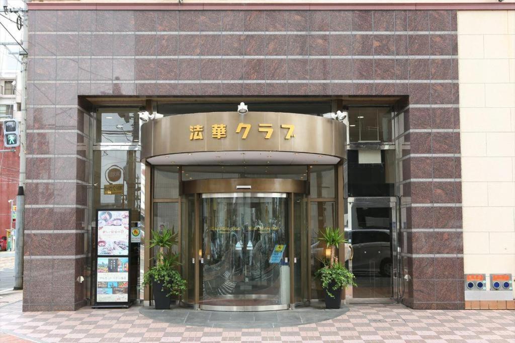 Hotel Hokke Club Kumamoto Ngoại thất bức ảnh